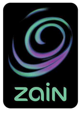 File:Zain-mtc-1-.jpg
