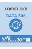 Data sim 140x210