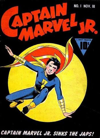 File:Captain Marvel Jr 001.jpg