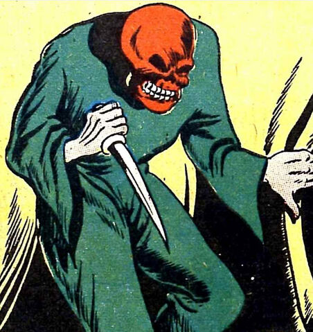 File:ScarSkull.jpg