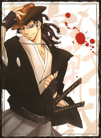 File:Ryōma Sakamoto.jpg