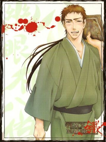 File:Tatsunosuke Ichimura.jpg