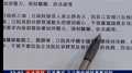 2014年4月4日 (五) 04:48的版本的缩略图