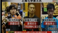 2014年4月4日 (五) 04:33的版本的缩略图