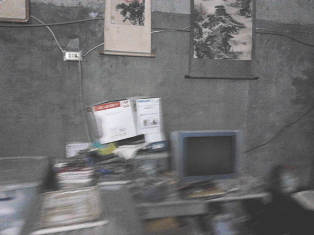 File:超亂的家2.jpg