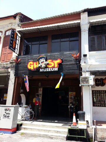 File:Ghost Museum, Malay Street, George Town, Penang.jpg