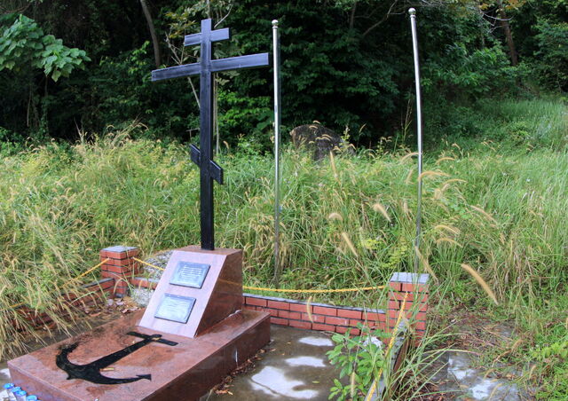 File:Russian memorial, Jerejak Island, Penang.jpg