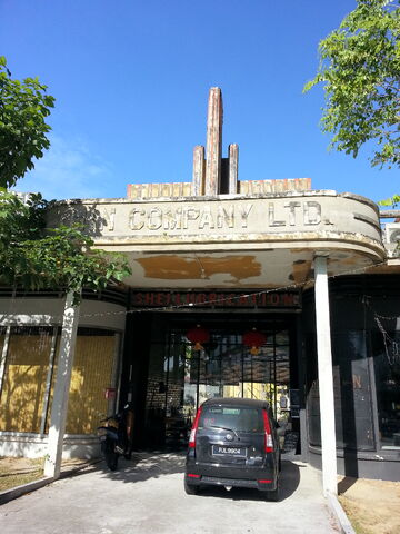 File:Former Hin Bus Depot (Art Gallery), Brick Kiln Road, George Town, Penang.jpg