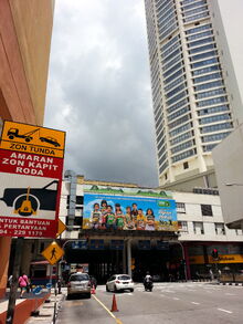 Jalan Ria, George Town, Penang