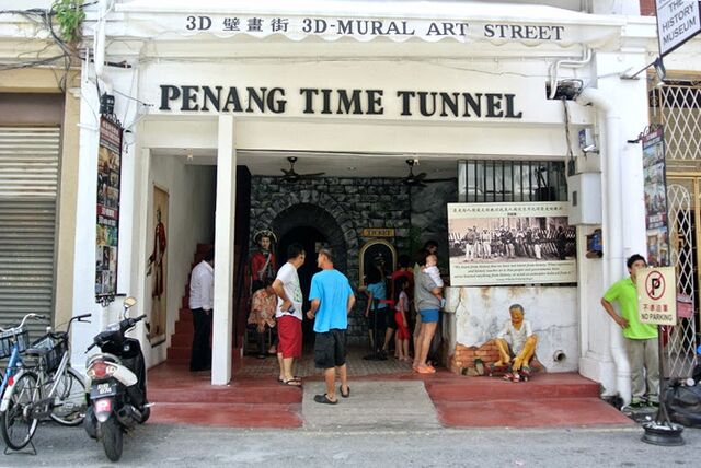 File:Penang Time Tunnel, George Town, Penang.jpg