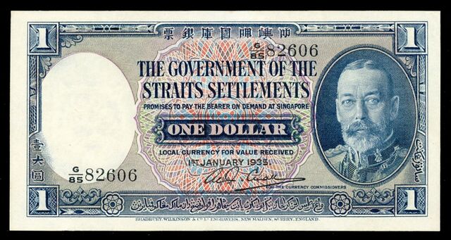 File:1 Straits dollar.jpg