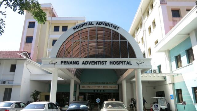 File:Penang Adventist Hospital.jpg