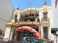 Hui Aun Association, Magazine Road, George Town, Penang