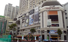 Penang Times Square outdoor plaza, George Town, Penang