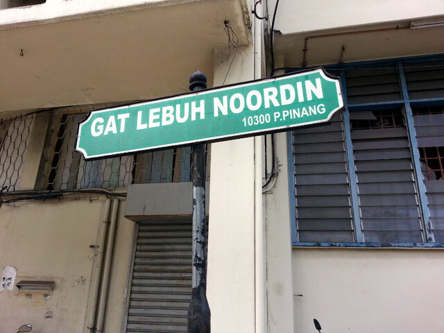 File:Noordin Street Ghaut sign, George Town, Penang.jpg