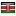 File:Kenya.png