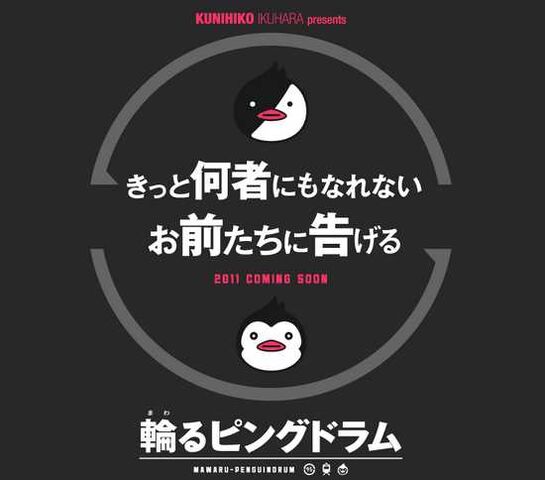 File:Promo2.jpg