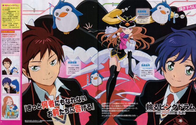 File:Article unknown mag0.jpg