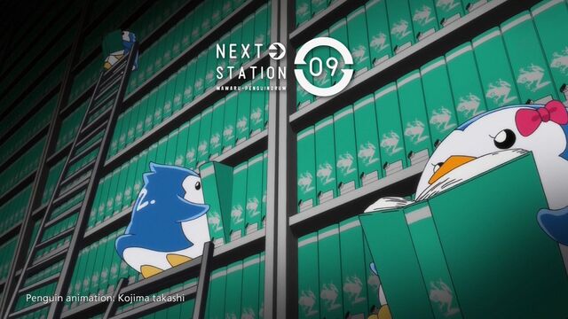 File:Ep09.jpg
