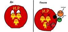 Ооор.png