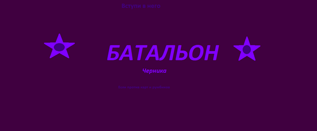Файл:Черника2.png