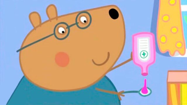 File:Doctor brown bear.jpg