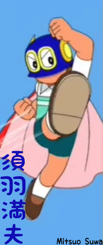 File:Permanchar.png