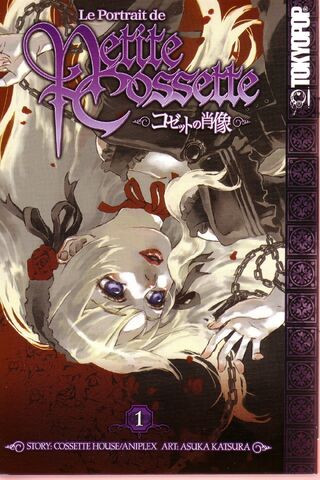 File:Manga 1 Cover.jpg