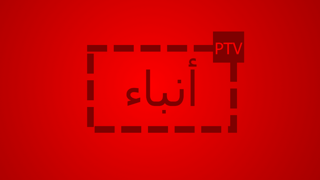 File:Ptvarabicnews.png