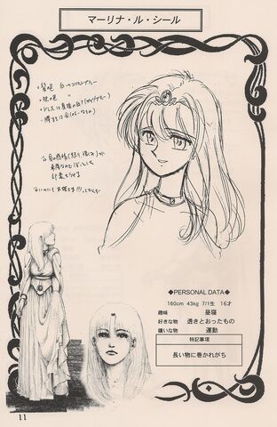 File:Maia profile.jpg