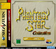 Phantasy Star Collection box