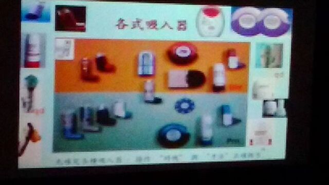 檔案:Inhaler.jpg