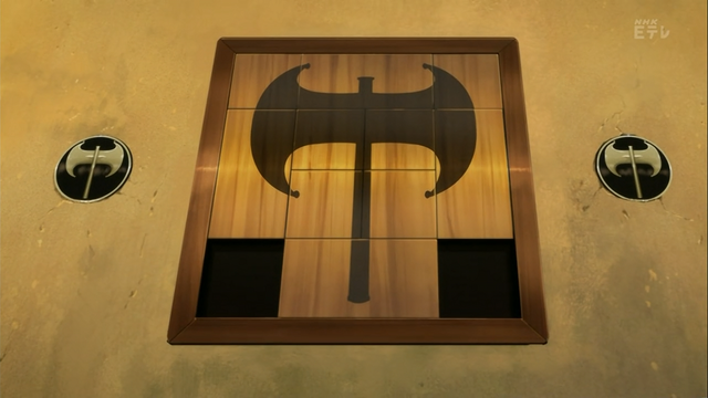 File:Ep1 - 5.2.png