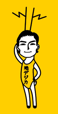 File:Creepy-kusanagi.jpg