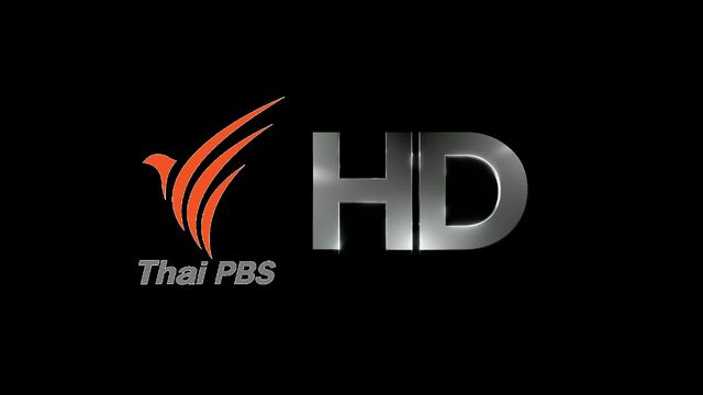 File:PLDT-ALAXAN THAIPBS.jpg