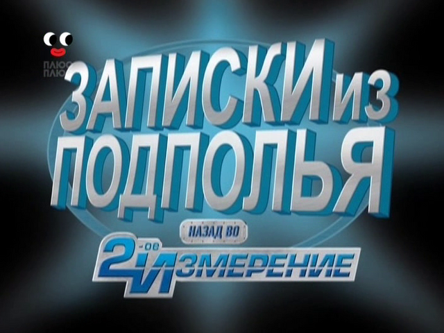 File:Vlcsnap-2014-05-16-17h58m27s185.png
