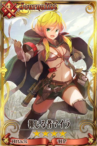 Fichier:Maila.png