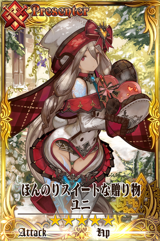 Fichier:Yuni (Version 3).png