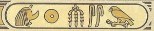 Hiéroglyphe 3.jpg