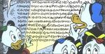 TemplarCipher2