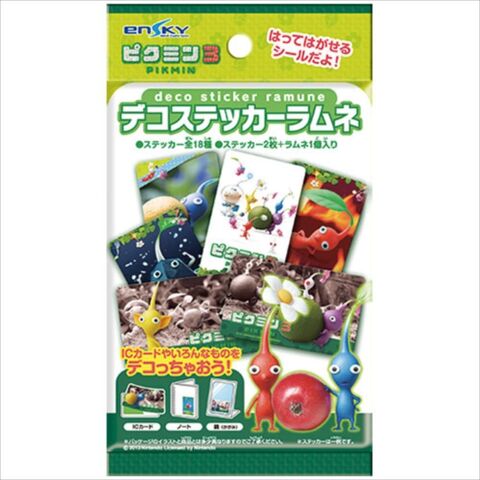 File:Pikmin 3 cards box.jpg