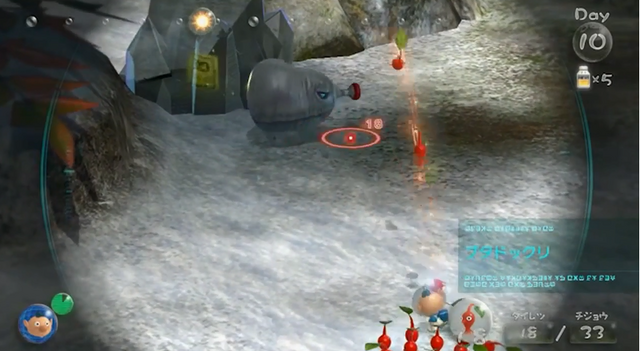 File:Pikmin 3 Fiery Blowhog.png