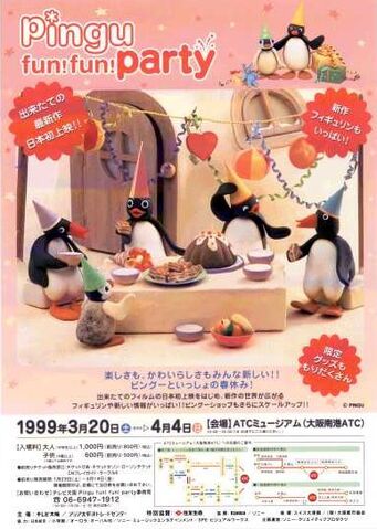 File:Pingufun!fun!PartyPoster.jpg