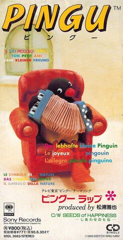File:PinguSeedsofHappiness.jpg