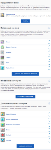 Файл:Моб заглавная.png