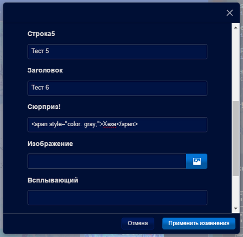 Файл:InfoboxVisualEditor.png