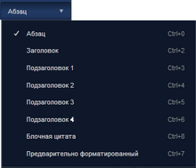 Заголовки.png