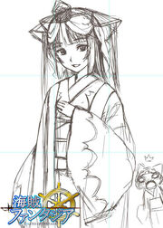 Sketch