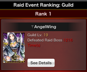 Angelwing