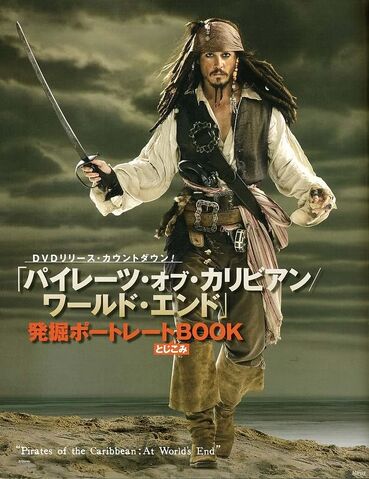 File:AWEJackJapanesePromo.jpg